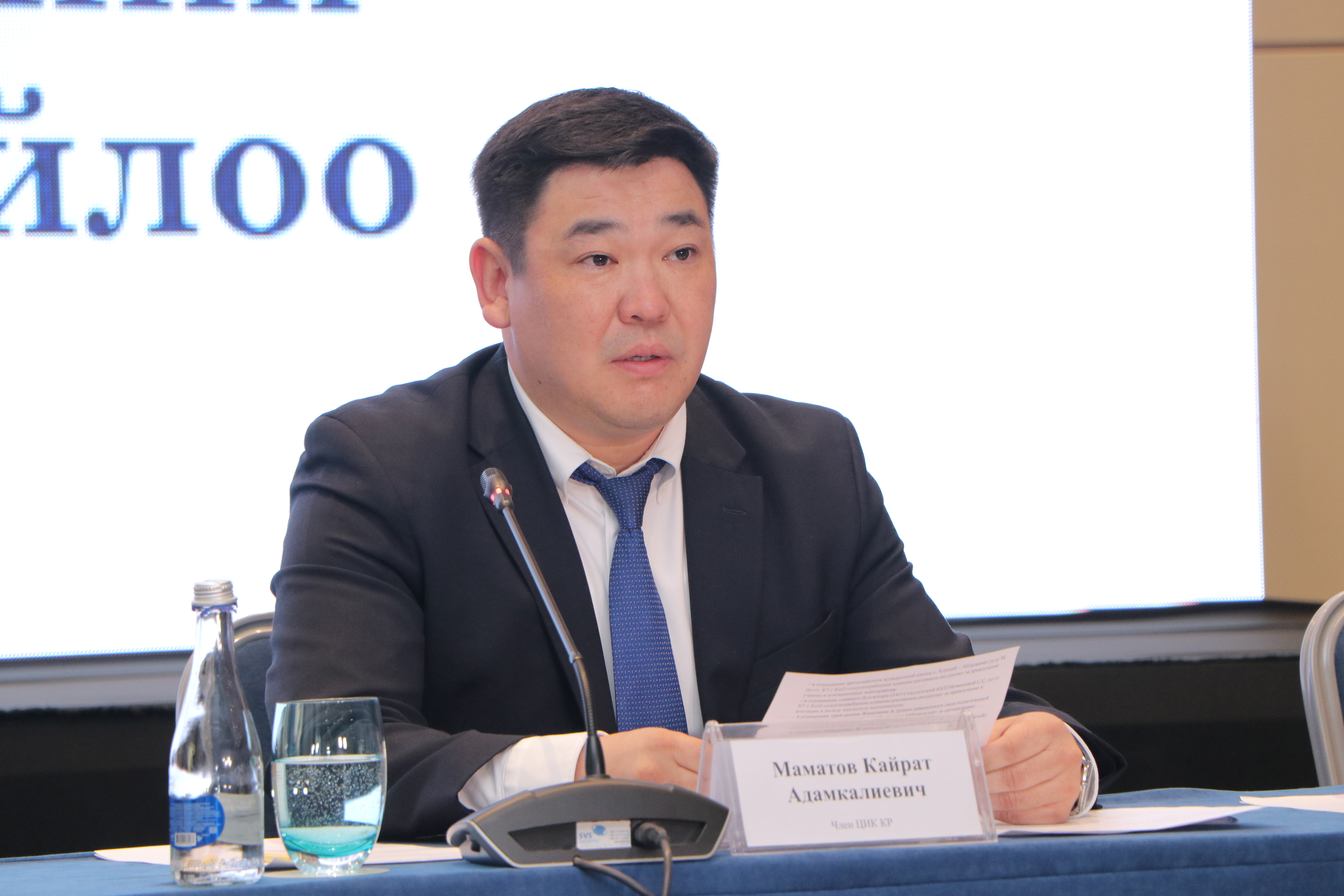 Выборы депутатов Жогорку Кенеша Кыргызской Республики, 28 ноября 2021 года