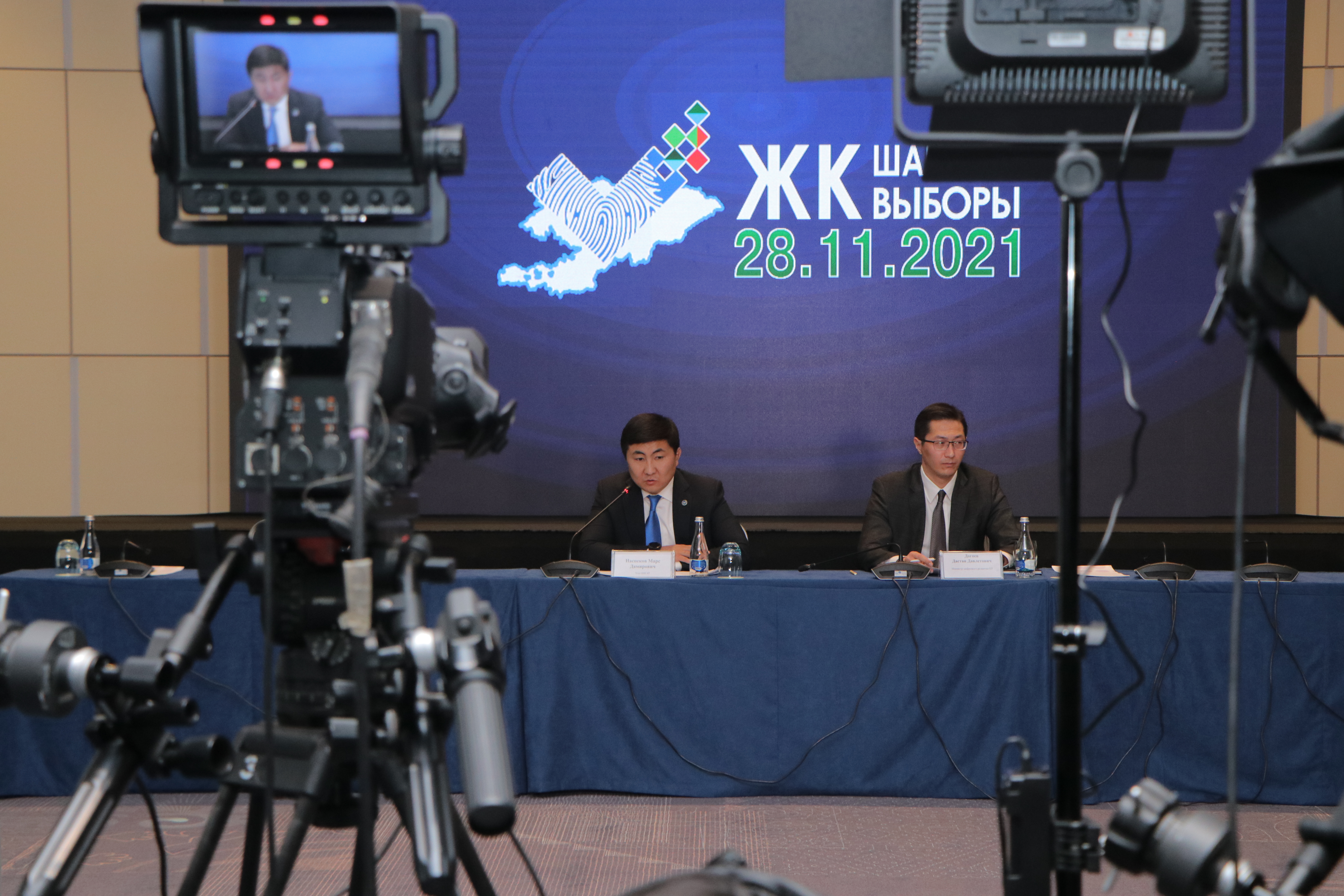Выборы депутатов Жогорку Кенеша Кыргызской Республики, 28 ноября 2021 года