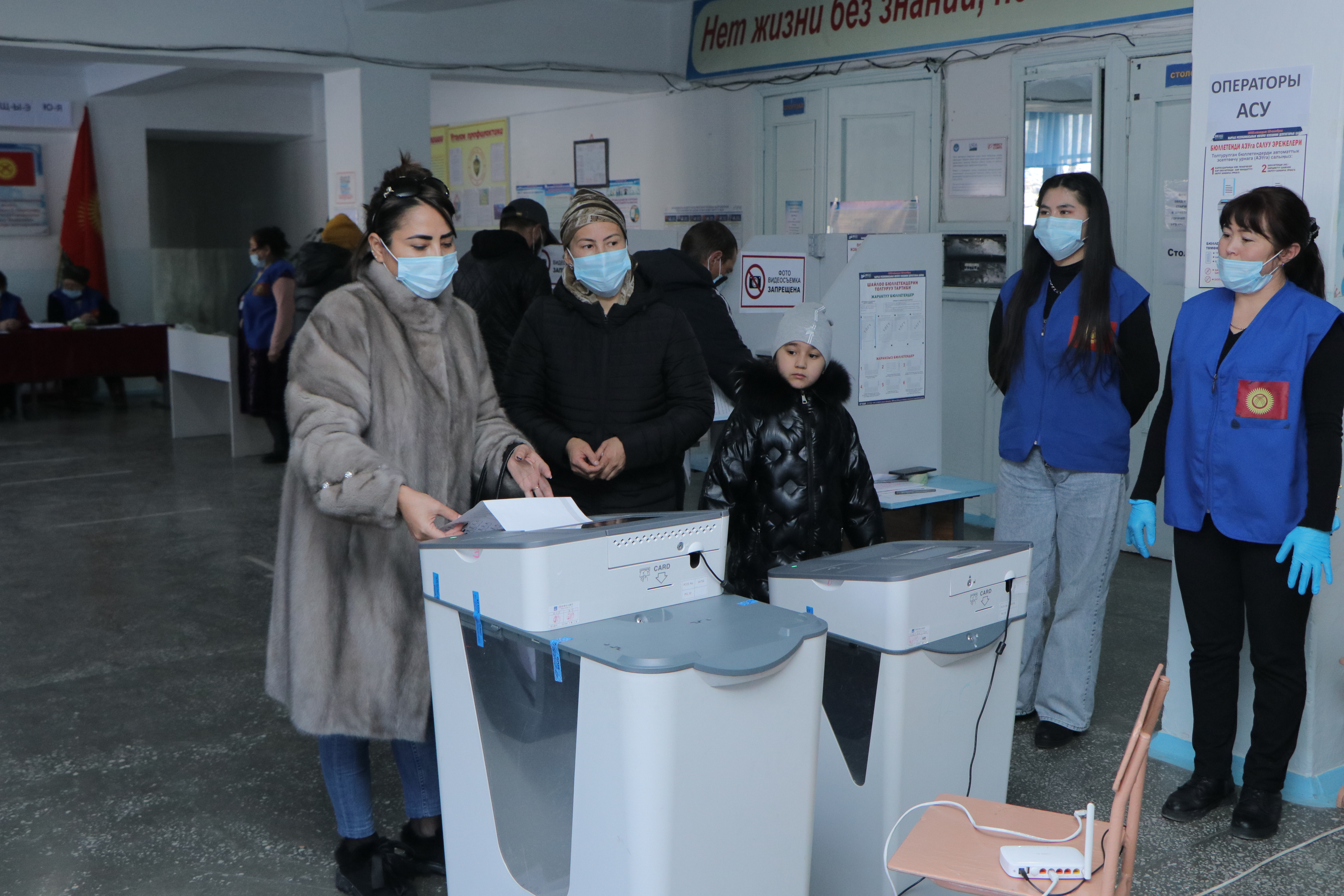 Выборы депутатов Жогорку Кенеша Кыргызской Республики, 28 ноября 2021 года