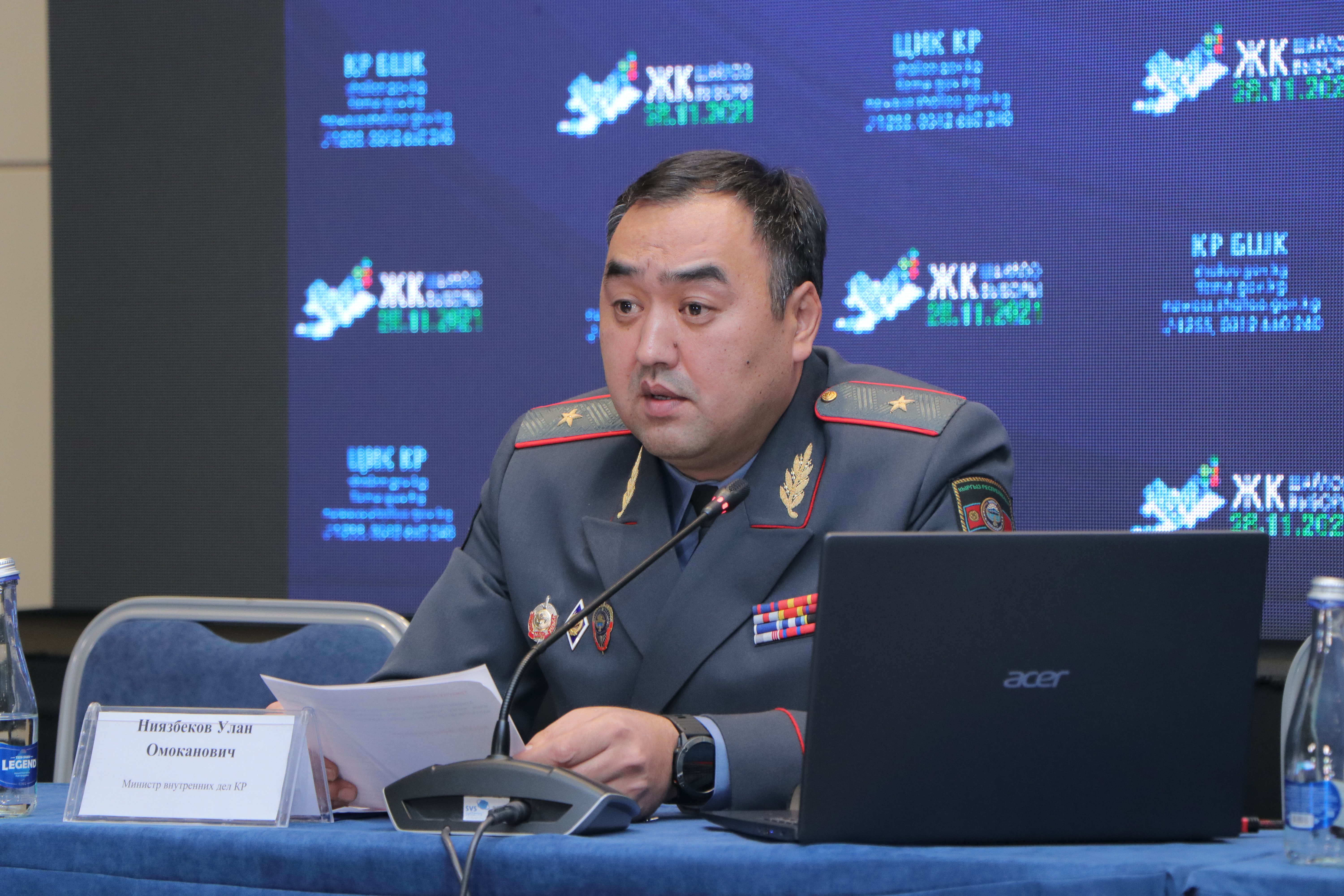 Выборы депутатов Жогорку Кенеша Кыргызской Республики, 28 ноября 2021 года