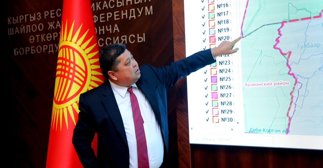 ЦИК КР утвердил схемы и границы многомандатных избирательных округов на досрочных выборах депутатов Жогорку Кенеша