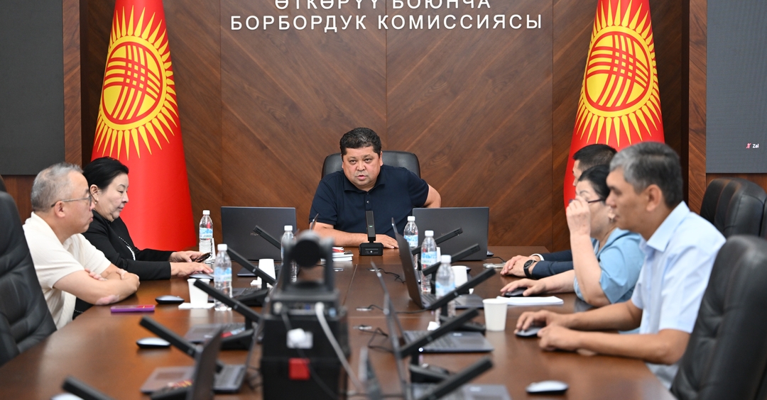 КР БШК мүчөлөрүнүн ишмердүүлүгүнүн багыттары бөлүштүрүлдү