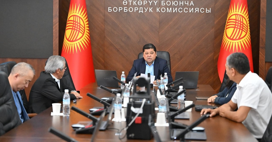 КР БШКнын алдындагы көзөмөлдөө-текшерүү тобунун ишмердиги жөнүндө жобо бекитилди