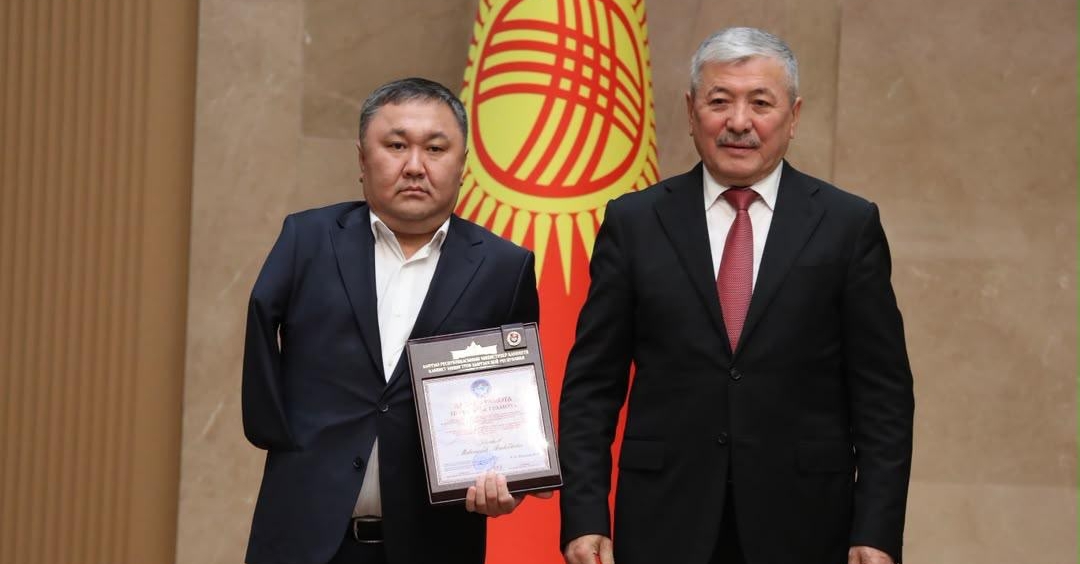 КР БШКнын бөлүм башчысы Кыргыз Республикасынын Министрлер Кабинетинин Ардак грамотасы менен сыйланды