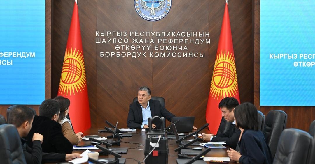 КР БШКсы шайлоо алдындагы үгүт иштерин мыйзамда белгиленген мөөнөттөн мурда жүргүзүүгө жол берилбестигин дагы бир жолу эскертет