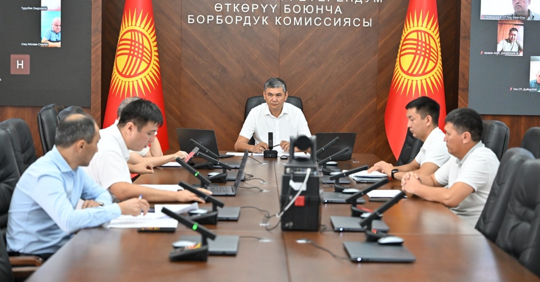 КР БШКда аймактык шайлоо комиссияларындагы атайын өкүлдөр менен жумушчу жыйын өттү