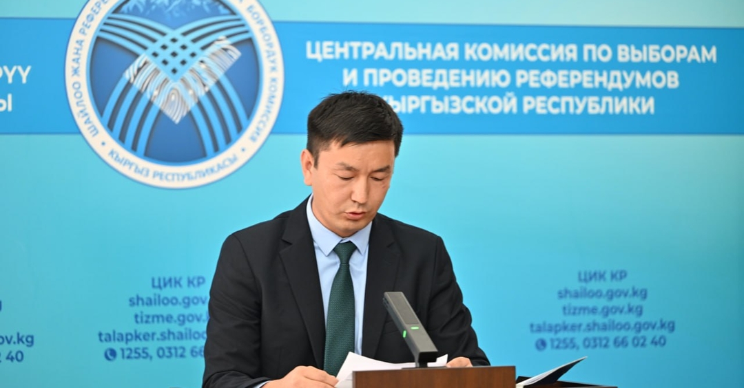 Утверждены положения о порядке сбора подписей избирателей в поддержку кандидата на должность Президента Кыргызской Республики и об автоматизированной информационной системе «Сбор подписей»