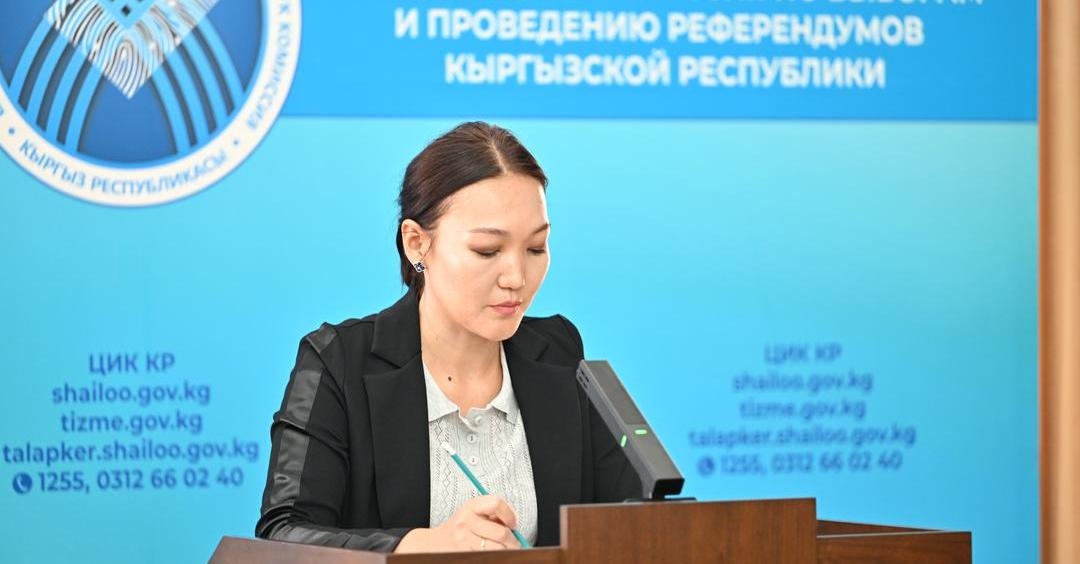 «Элдик Банк» жана «АБанк» КР Президентин шайлоого катышуучу талапкерлердин шайлоо фонддорунун атайын эсептерин ачуу үчүн банк катары аныкталды